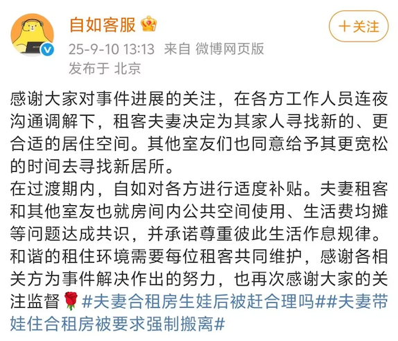 1757499317-86a037392f856a4 1757499317-86a037392f856a4