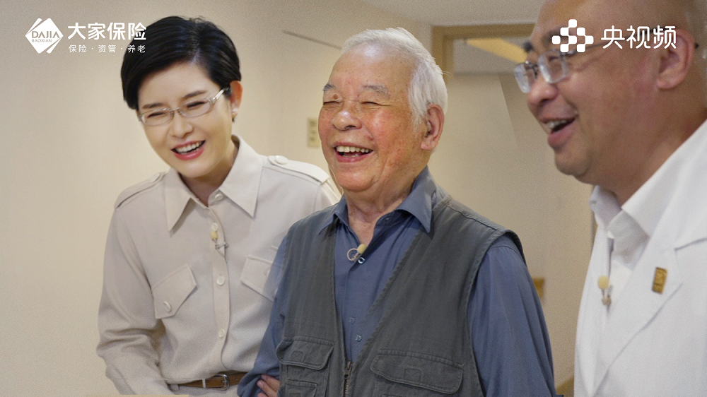 央视解码中国式养老：“大家方案”以家文化点亮养老新图景