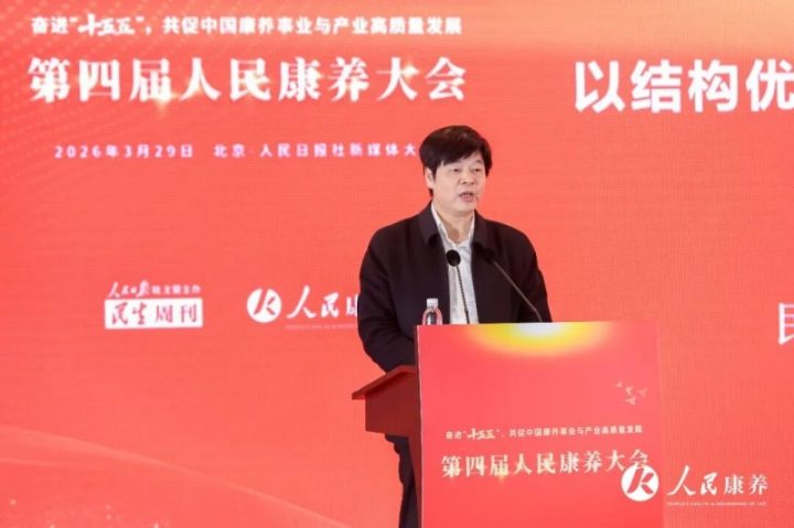 20260331122854641625447