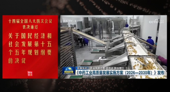 202603311228551745515503