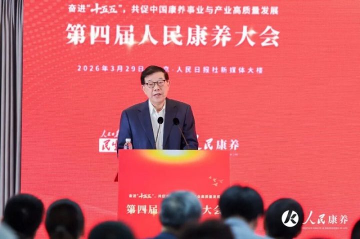 202603311228542084486879