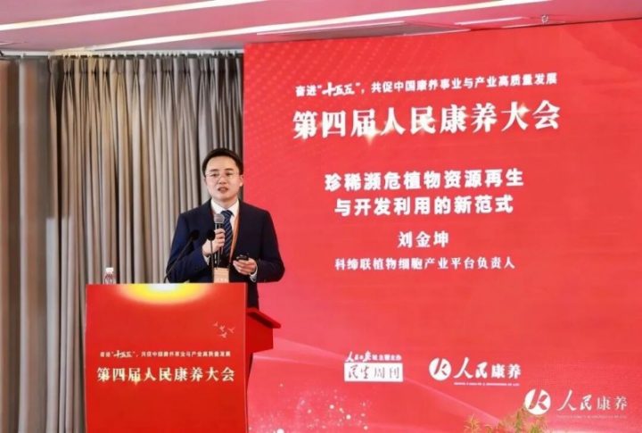 20260331122855517879851