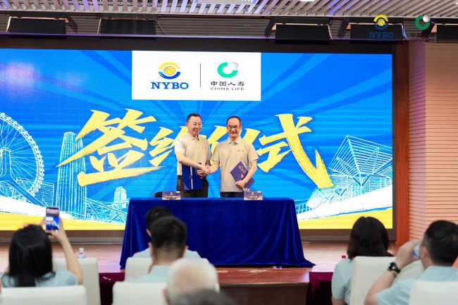 跃动未来 无畏向前丨中国人寿·NYBO全国总决赛发布会在京举行