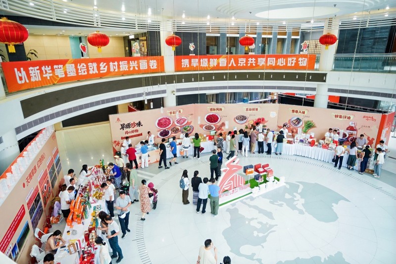 旱塬美味香飘京城 ——宁夏同心县农特产品走进新华社美食周活动启幕